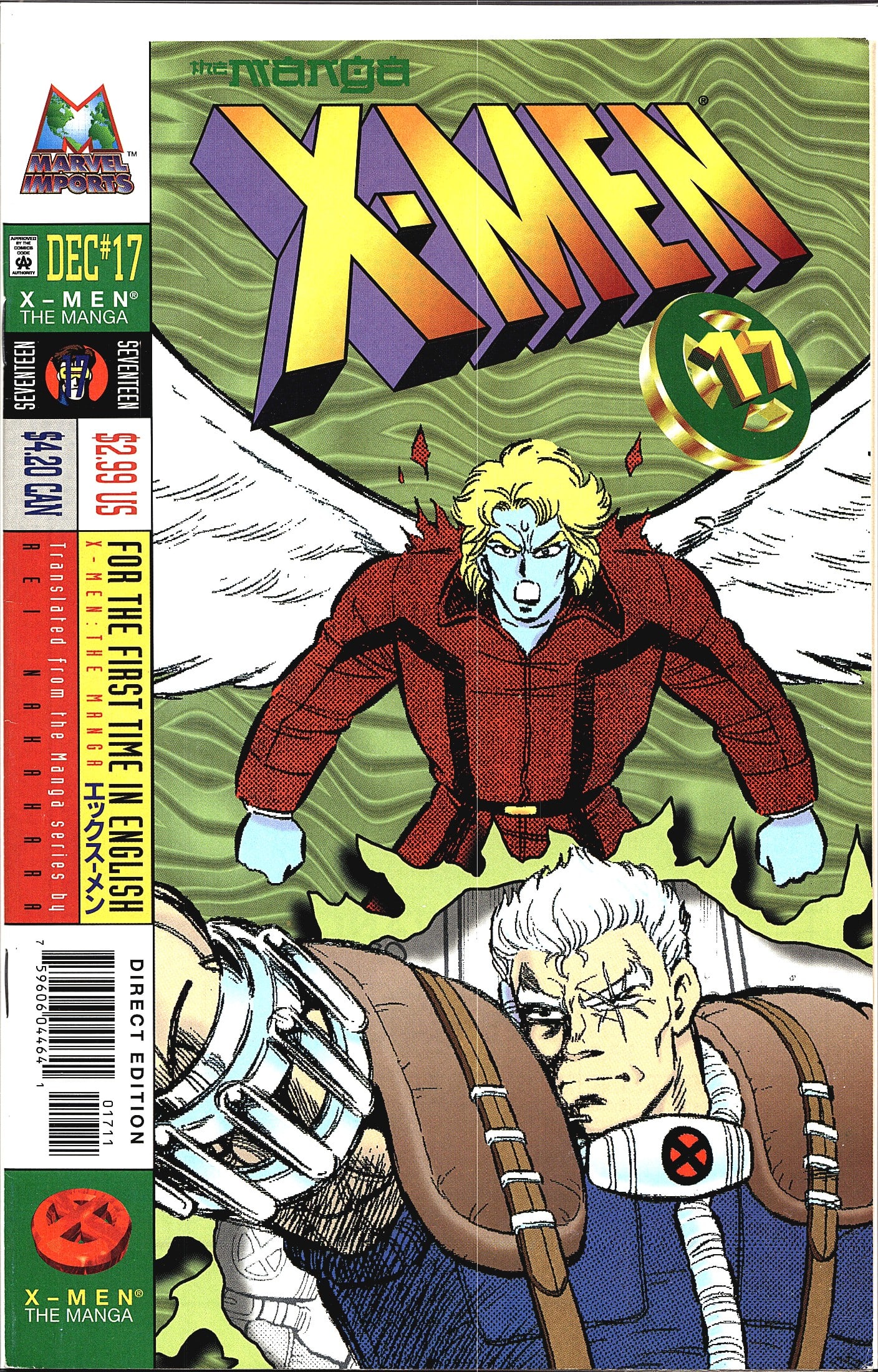 X-Men The Manga #17 Marvel Comics Dec 1998: This is issue #17 of X-Men: The Manga, published by Marvel Comics under their Marvel Imports imprint, cover-dated December 1998. The cover features manga-style artwork depicting a winged,