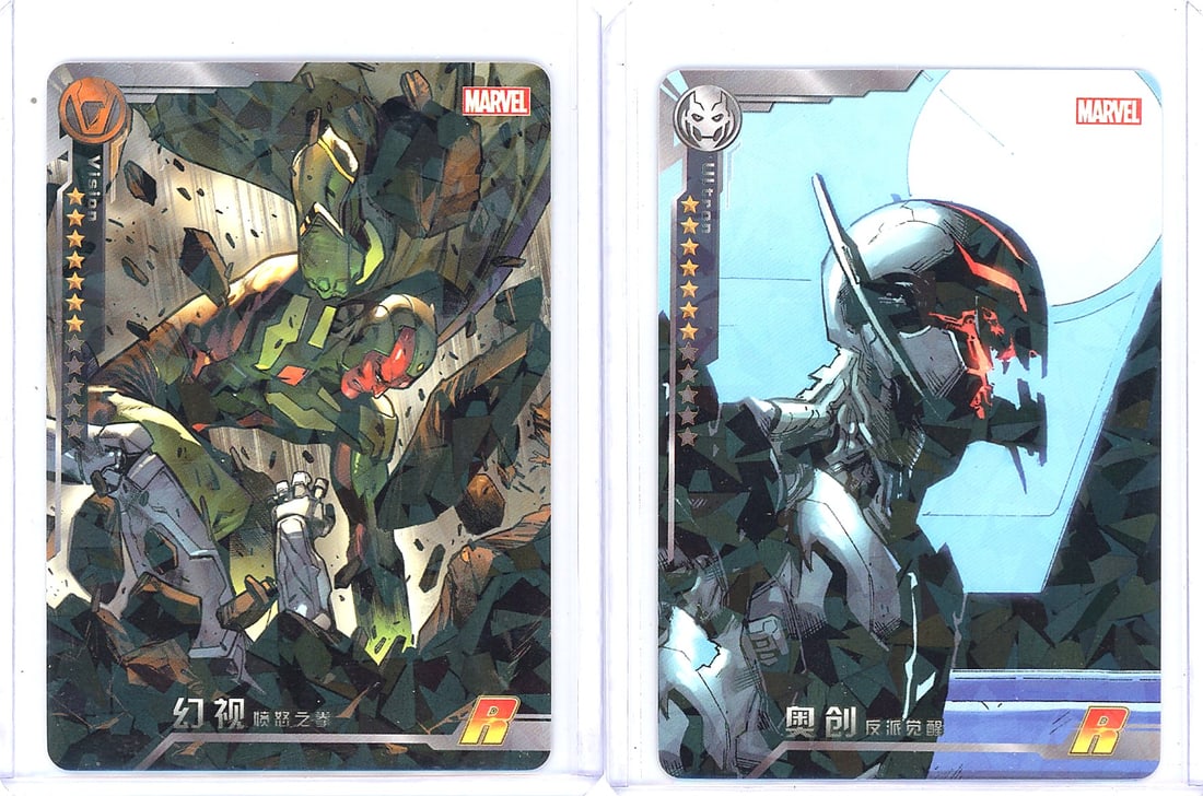 2014 Camon Vision MWW-050 Marvel Avengers Battle: This listing features two Marvel trading cards from a Chinese-market collectible card game, both bearing the official Marvel logo and rated R (Rare) rarity. The first card depicts Vision () in a