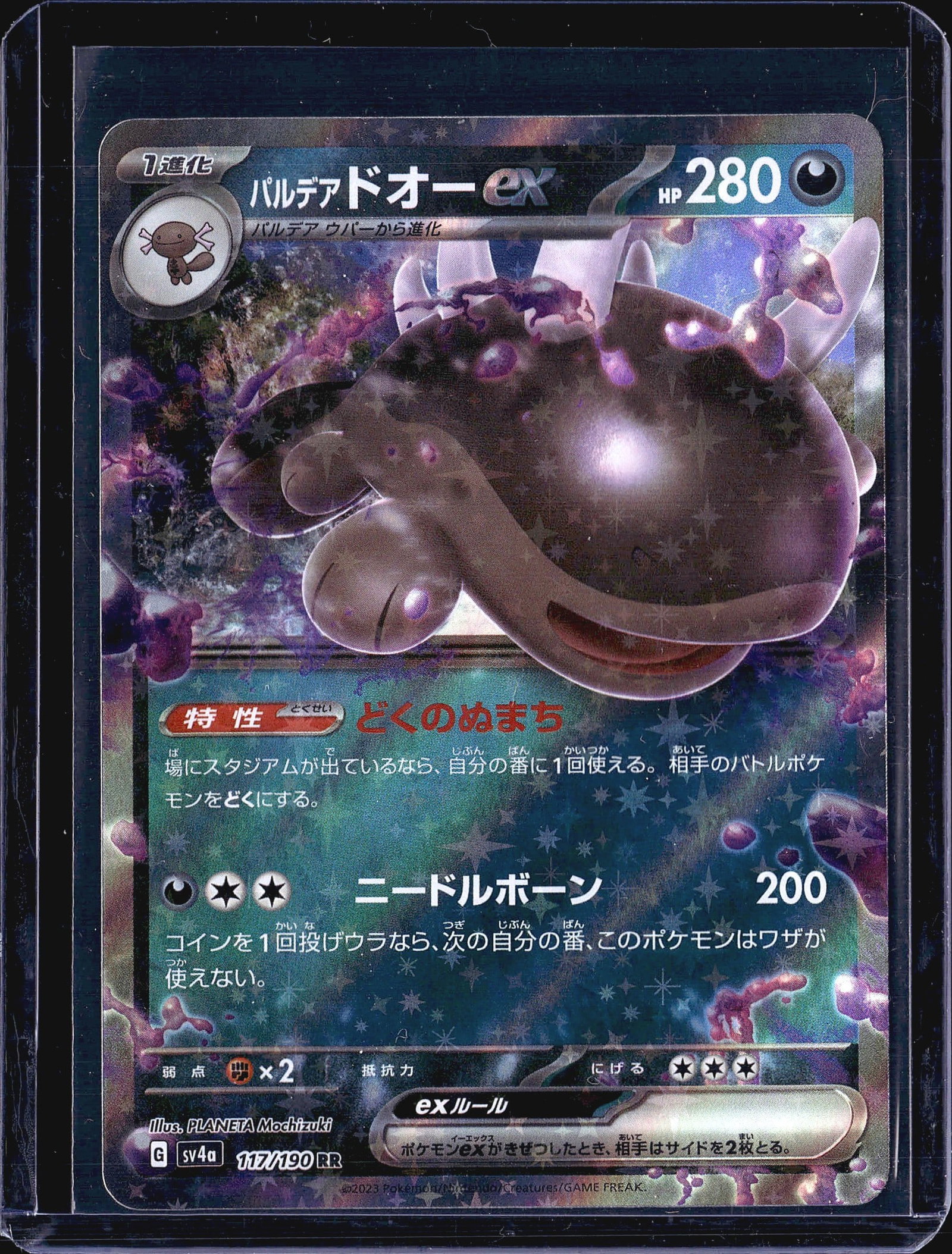 2023 Pokemon Shiny Treasure ex SV4a Paldean: This is a 2023 Japanese Pokemon Trading Card Game card featuring Paldean Clodsire ex from the sv4a Crimson Haze expansion set, numbered 117/190 with a Double Rare (RR) rarity designation. The card is