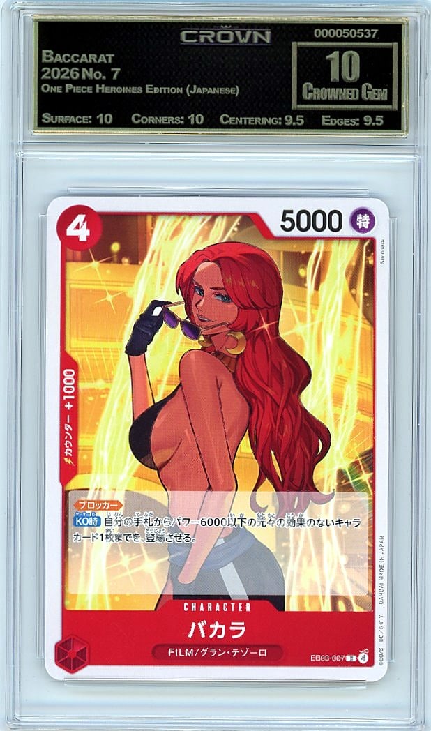 2026 Baccarat One Piece Heroines Edition: This 2026 Baccarat One Piece Heroines Edition Japanese card in Crown Grade 10.00 represents a pinnacle collectible from one of trading card's most sought-after anime properties. The Baccarat One