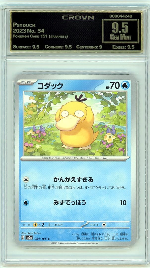 2023 Psyduck Pokemon Card 151 (Japanese) #54: Graded by Crown Grading. Grade: 9.50. Gem Mint