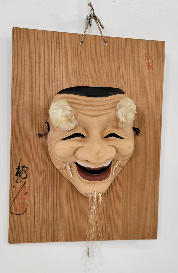 Japanese Ceramic Noh Mask on Wooden Board (1 of 8)