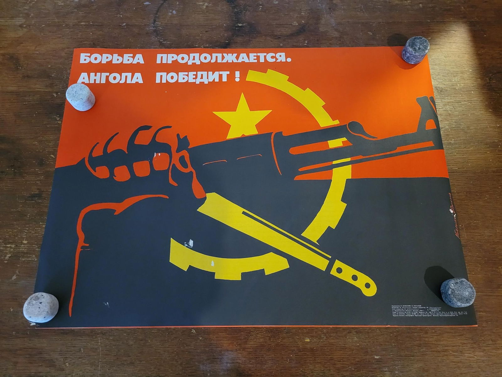 Soviet Union Propaganda Poster The Fight Continues (1 of 5)
