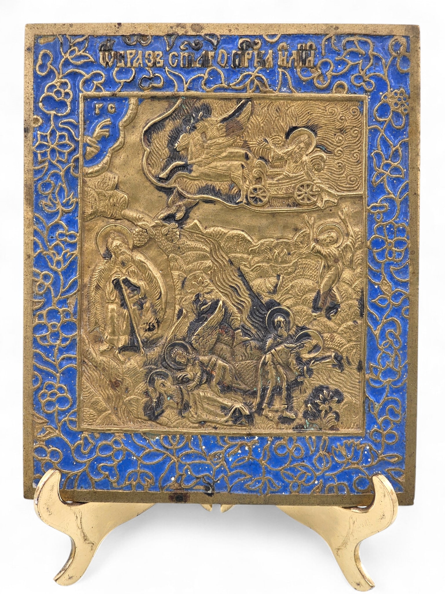 19th C. Brass and Enamel Icon Depicting Ascension of Prophet Elijah: Antique 19th C. Russian Orthodox brass traveler's icon depicting Prophet Elijah and his Ascension to Heaven. Wear consistent with age including oxidation and discoloration to brass and imperfections t