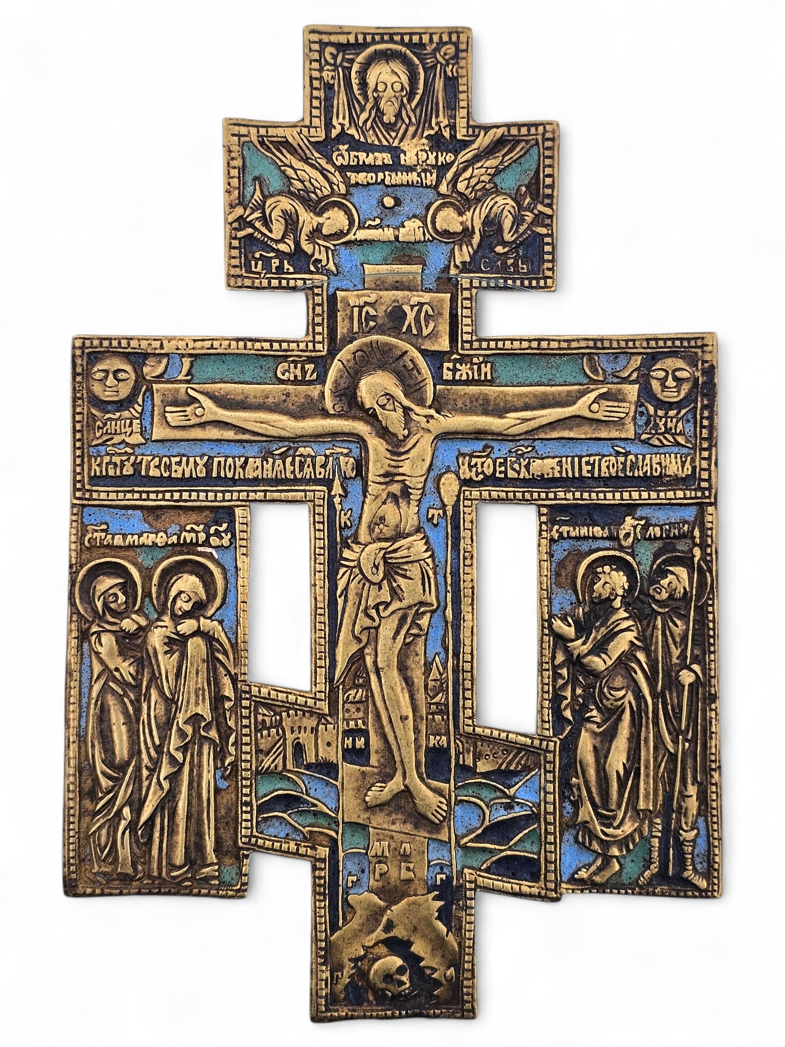 19th C. Brass and Enamel Crucifixion of Christ Russian Orthodox Icon: Antique 19th C. Russian Orthodox brass travel icon depicting the Crucifixion of Christ. Cast in relief and multi color enamelled. Ornate floral relief design on verso. Wear consistent with age includi