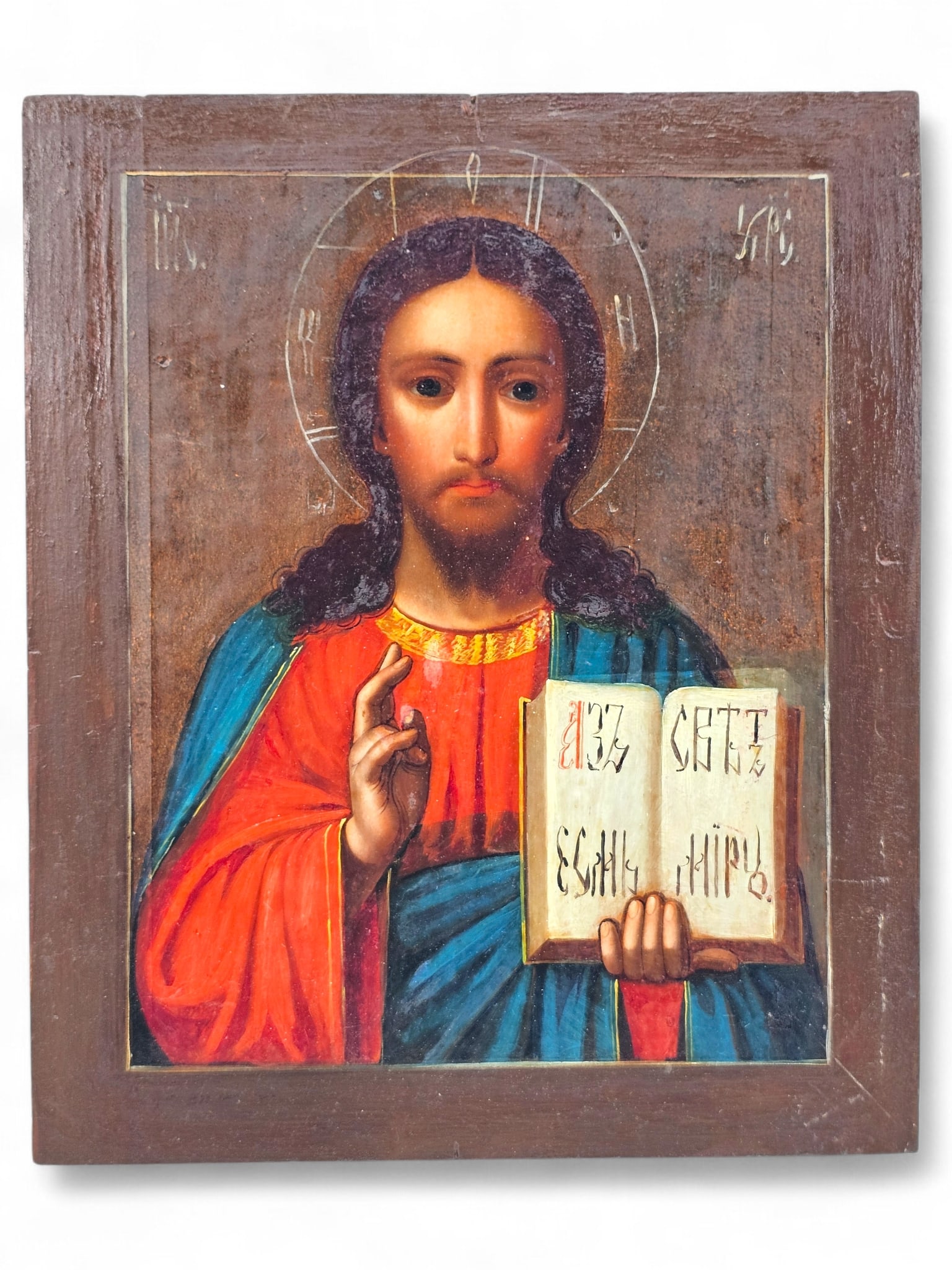 Russian Icon Depicting Christ Pantocrator - Tempera on Wood: A late 19th C. Russian Orthodox hand painted icon of Christ Pantocrator. Egg tempera and gesso on wood panel. Wear consistent with age including surface wear, craquelure, and small splits to wood. </