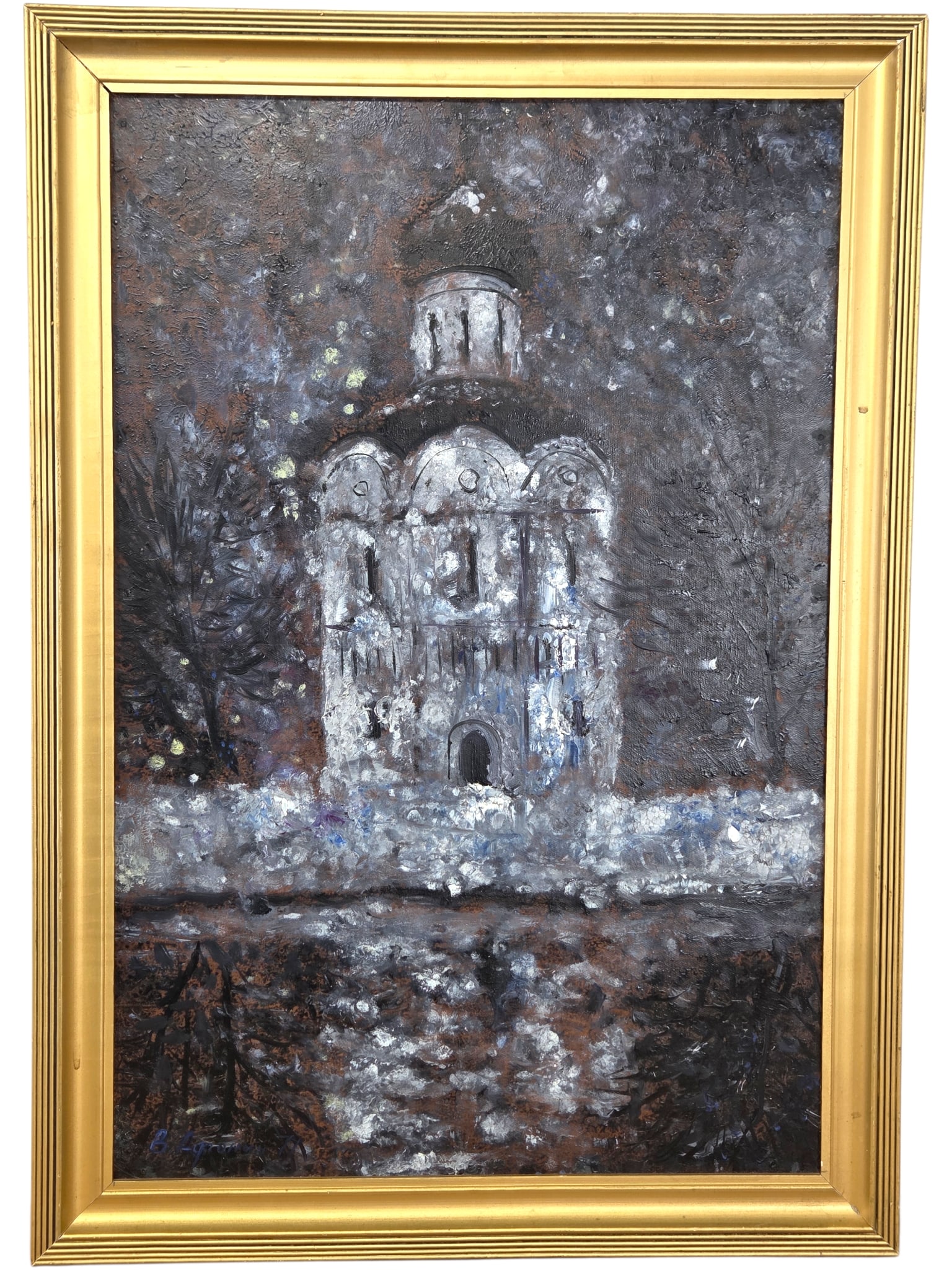 Vladimir Afonin (USSR/Russia, 1940-2021) Winter Scene w/ Russian Orthodox Church, Oil On Canvas: Oil painting by Vladimir Afonin depicting a Russian Church with onion domes in gray, white, and blue tones.. Framed and signed lower left in Cyrillic lettering. Appears to also be dated "71" next to s