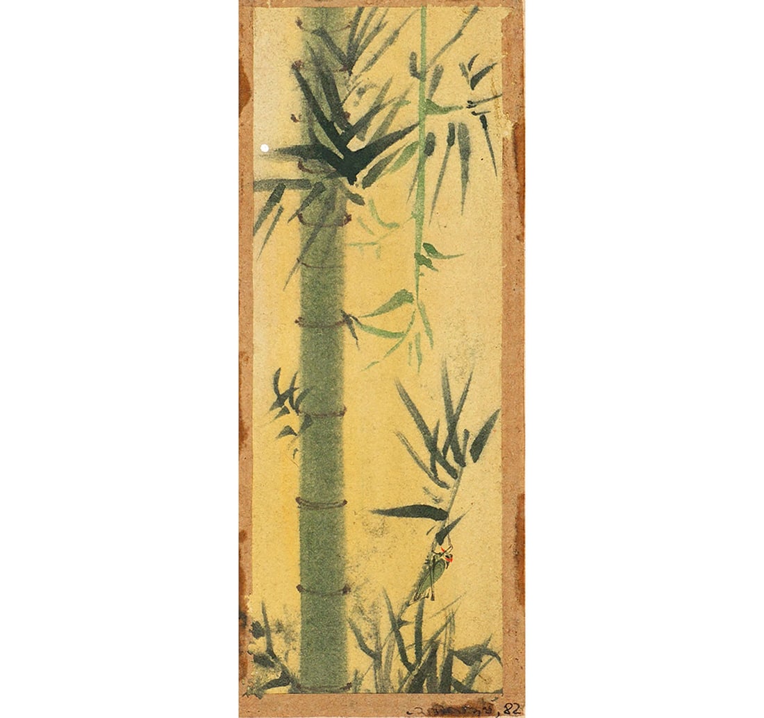 WATER COLOR AND WASH ON PAPER BAMBOO TREE BY DAS, AMIT: Year: 1942 Size: 4.7 x 13.4 cm (1.8 x 5.2 inches) Mount/Sheet Size: 12.7 x 16.2 cm (5 x 6.3 inches) Signed in Bengali and dated (lower right) Created by artist using watercolour and wash on paper,