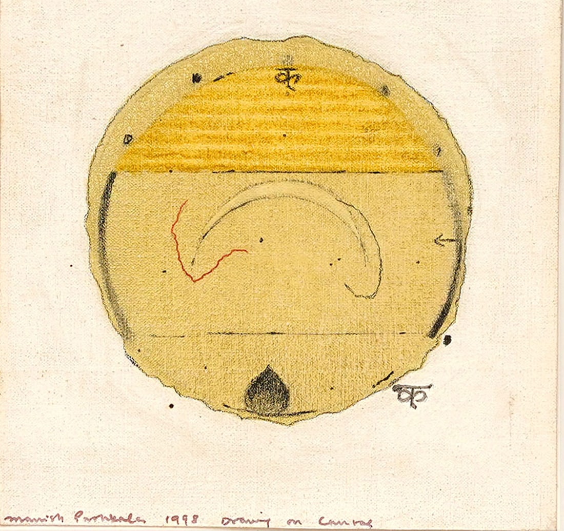 MIXED MEDIA ON CANVAS BY PUSHKALE, MANISH (ABSTRACTION OF JAIN PHILOSOPHY): Year: 1998 Size: 22.5 x 25 cm (8.8 x 9.8 inches) Mount/Sheet Size: 38.5 x 45.4 cm (15 x 17.8 inches) Signed and Dated by the Artist Signed, dated and inscribed Manish Pushkale, 1998, Drawing on