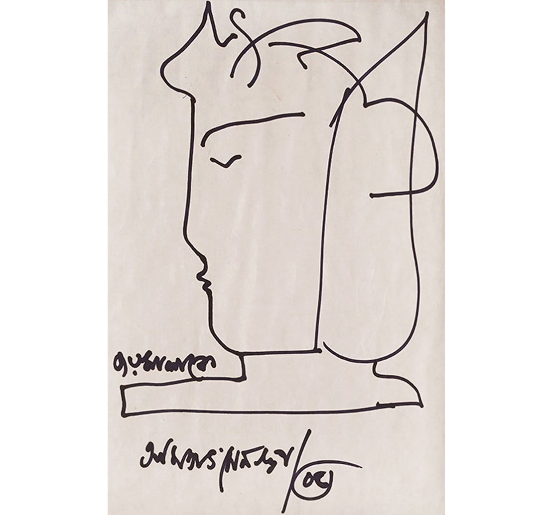 MINIMALIST INK DRAWING BY NANDI, AMERENDRA: Year: 2004 Size: 19.2 x 25 cm (7.5 x 9.8 Inches) Mount/Sheet Size: 28.8 x 38.8 cm (11.3 x 15.2 Inches) Frame Size: 31.8 x 42 cm (12.5 x 16.5 Inches) Signed and dated in Bengali This ink-on-paper