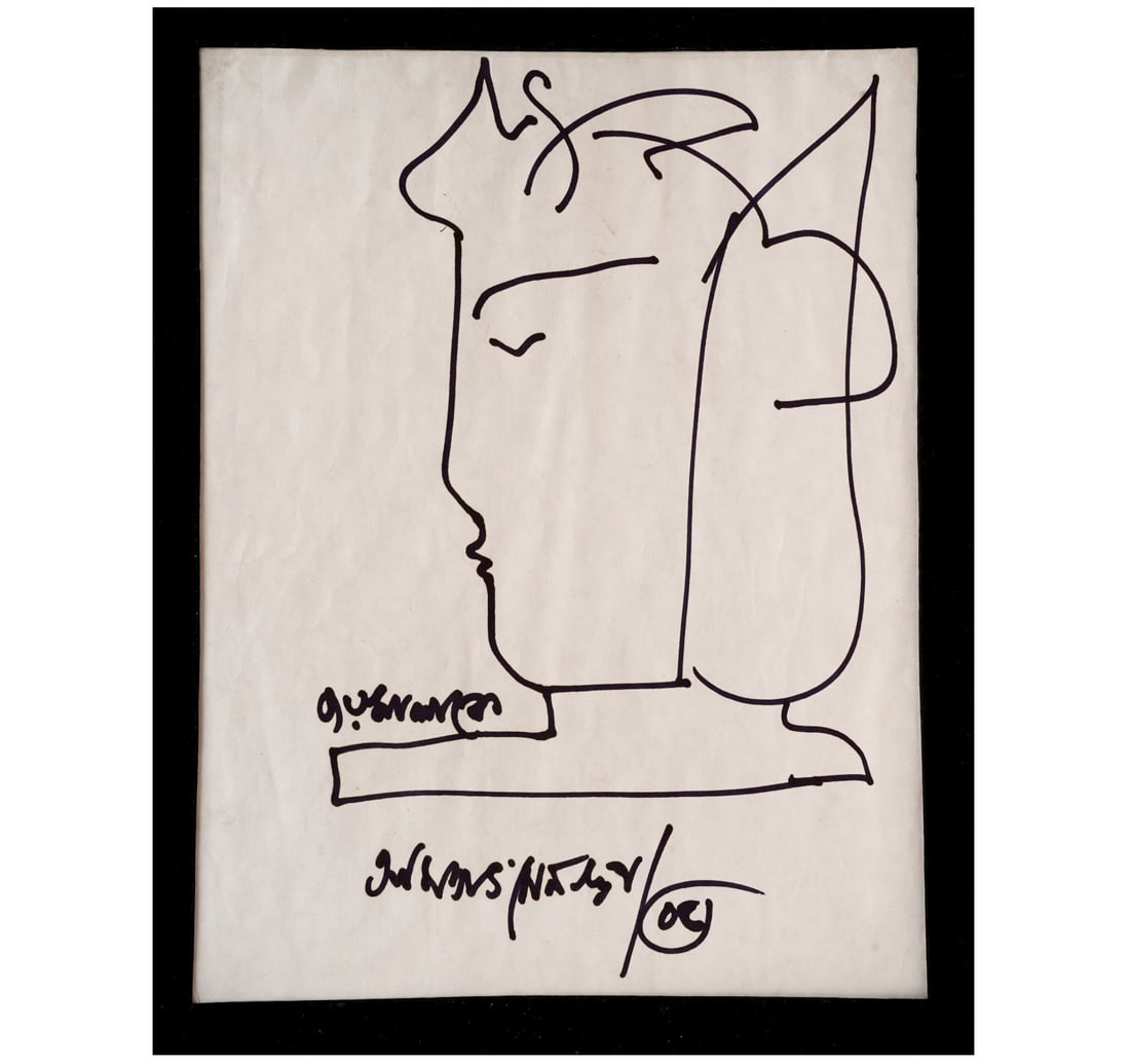 MINIMALIST INK DRAWING BY NANDI, AMERENDRA - 4