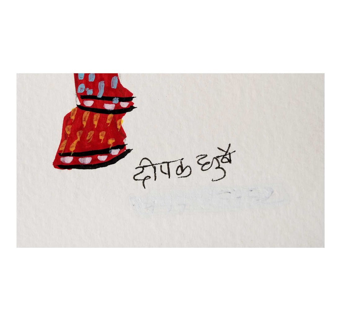 INK AND ACRYLIC ON PAPER GOND PAINTING BY DHRUVE, DEEPAK - 2