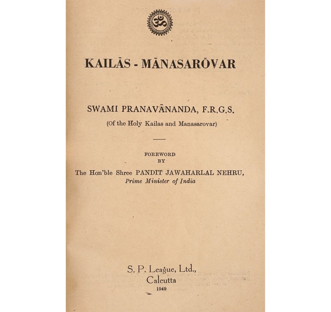KAILAS - MANASAROVAR BY PRANAVANADA, SWAMI - 3