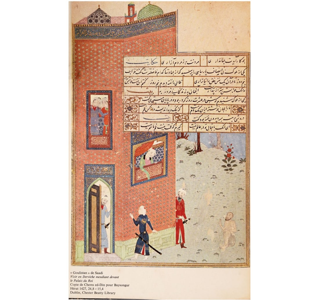 LA PEINTURE ISLAMIQUE ET INDIENNE BY NICOLE MENANT - 5