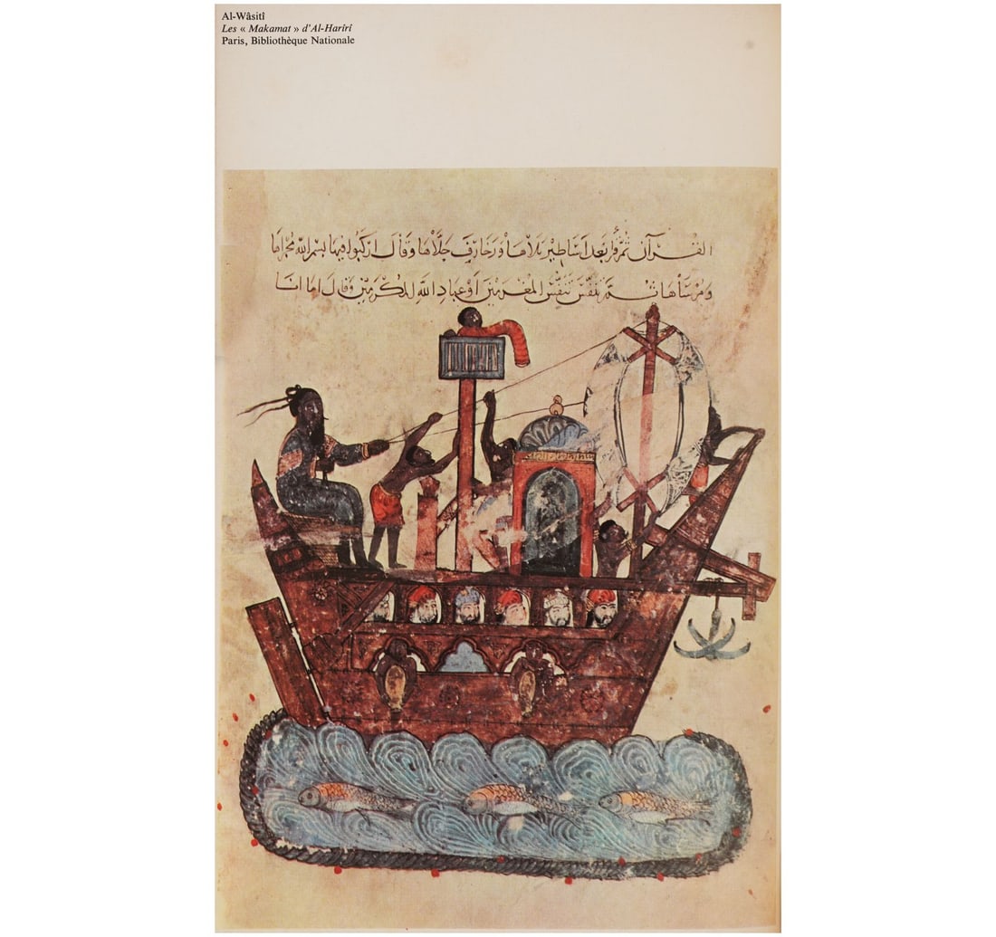 LA PEINTURE ISLAMIQUE ET INDIENNE BY NICOLE MENANT - 7