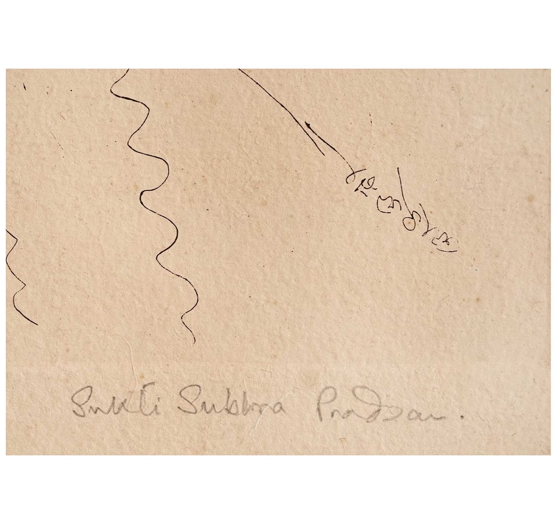 SIGNED ETCHING, 1ST FROM A LIMITED EDITION 0F 12 BY PRDHAN, SAKKI SUBHRA - 3