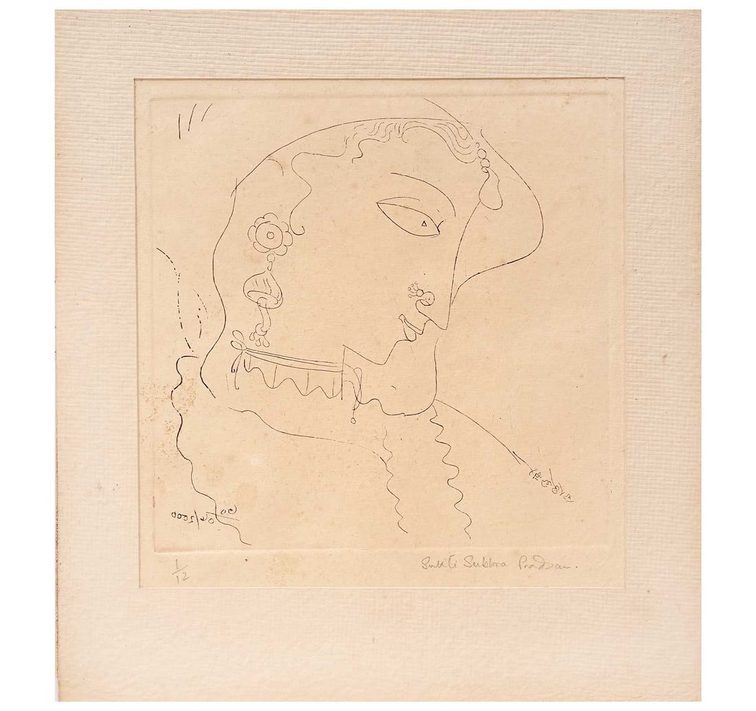 SIGNED ETCHING, 1ST FROM A LIMITED EDITION 0F 12 BY PRDHAN, SAKKI SUBHRA - 5