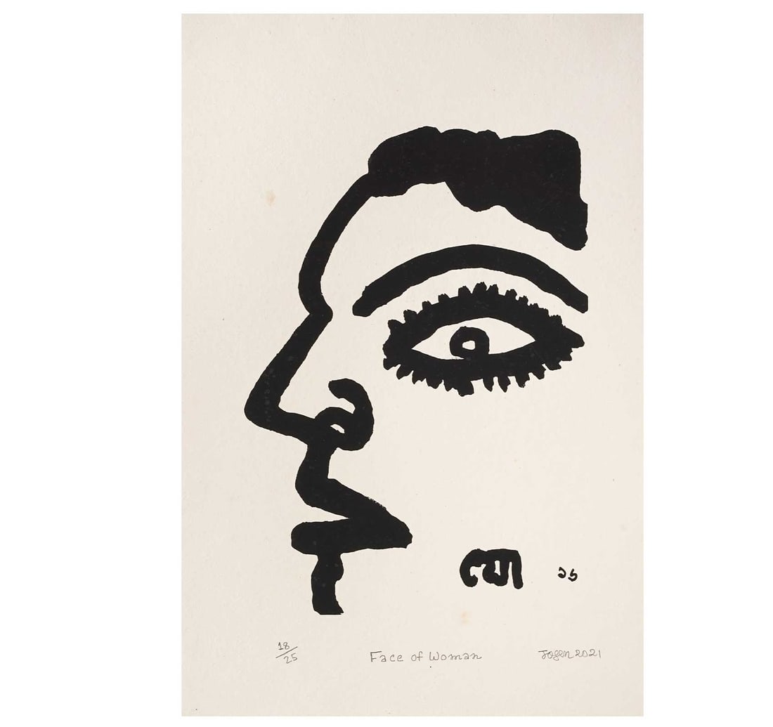LIMITED EDITION SIGNED SERIGRAPHS: SET OF TEN BY JOGEN CHOWDHURY - 3