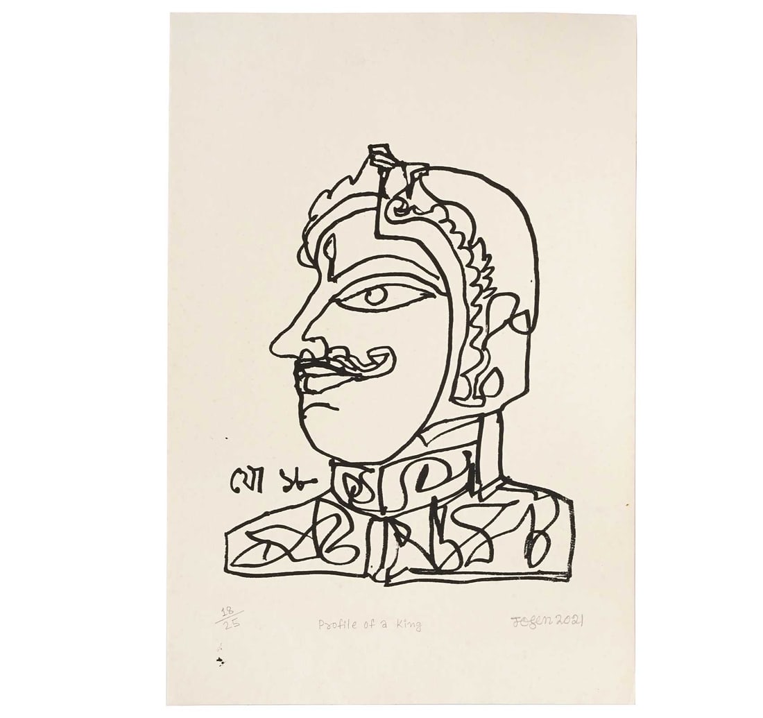 LIMITED EDITION SIGNED SERIGRAPHS: SET OF TEN BY JOGEN CHOWDHURY - 7