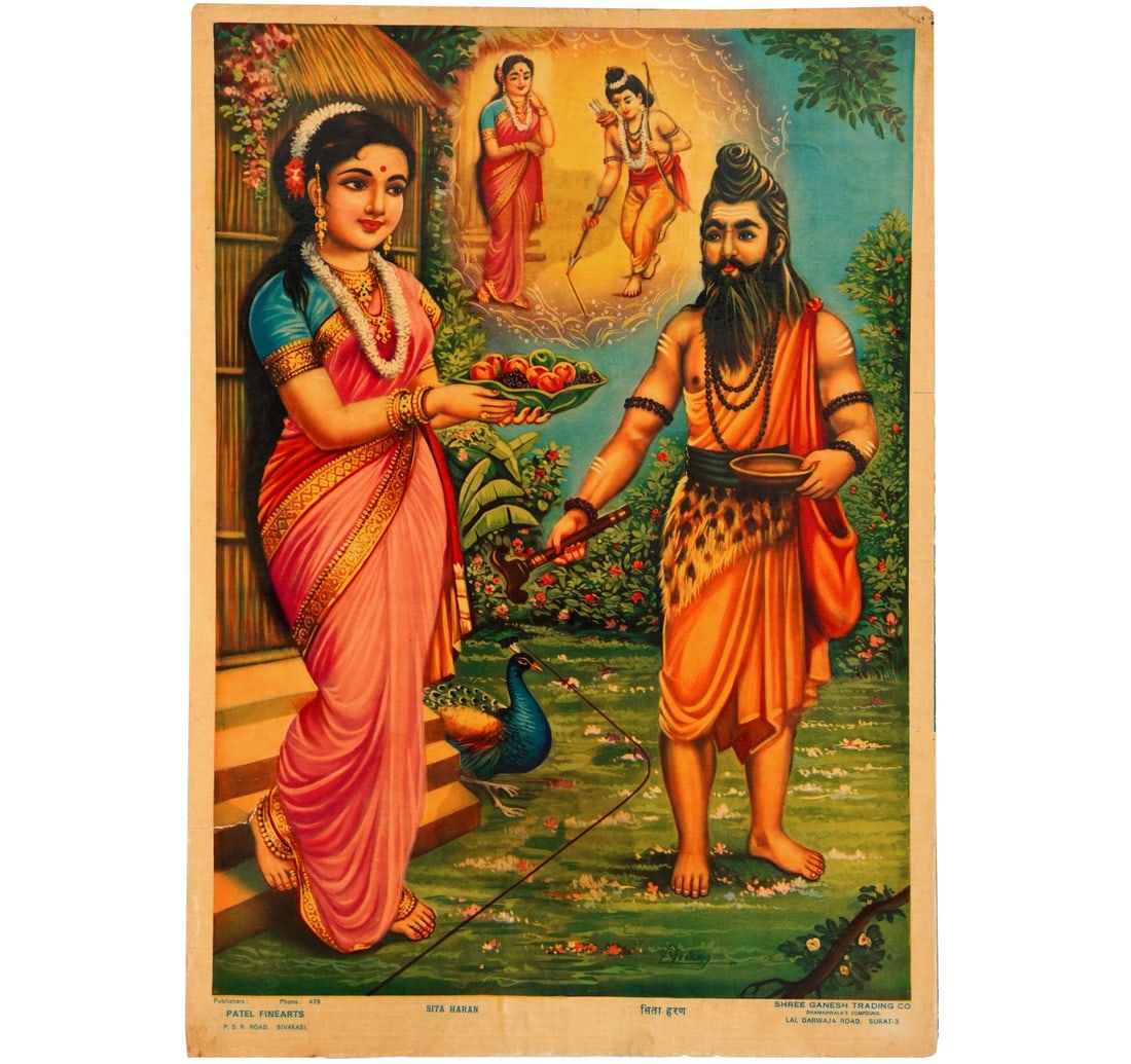 OLEOGRAPH ON PAPER: SITA HARAN - 2