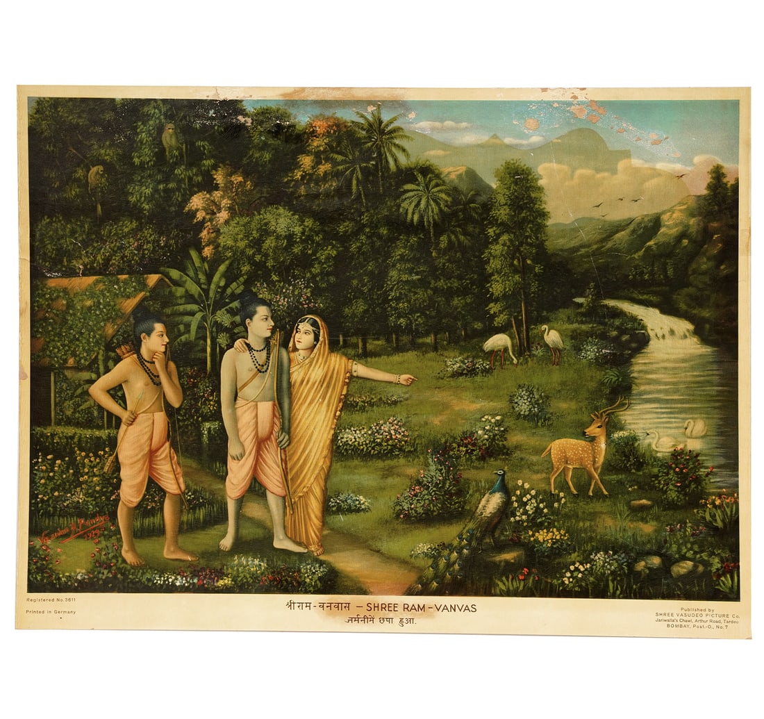 OLEOGRAPH ON PAPER BY PANDYA, VASUDEO HIRALAL: SHREE RAM - VANVAS - 2