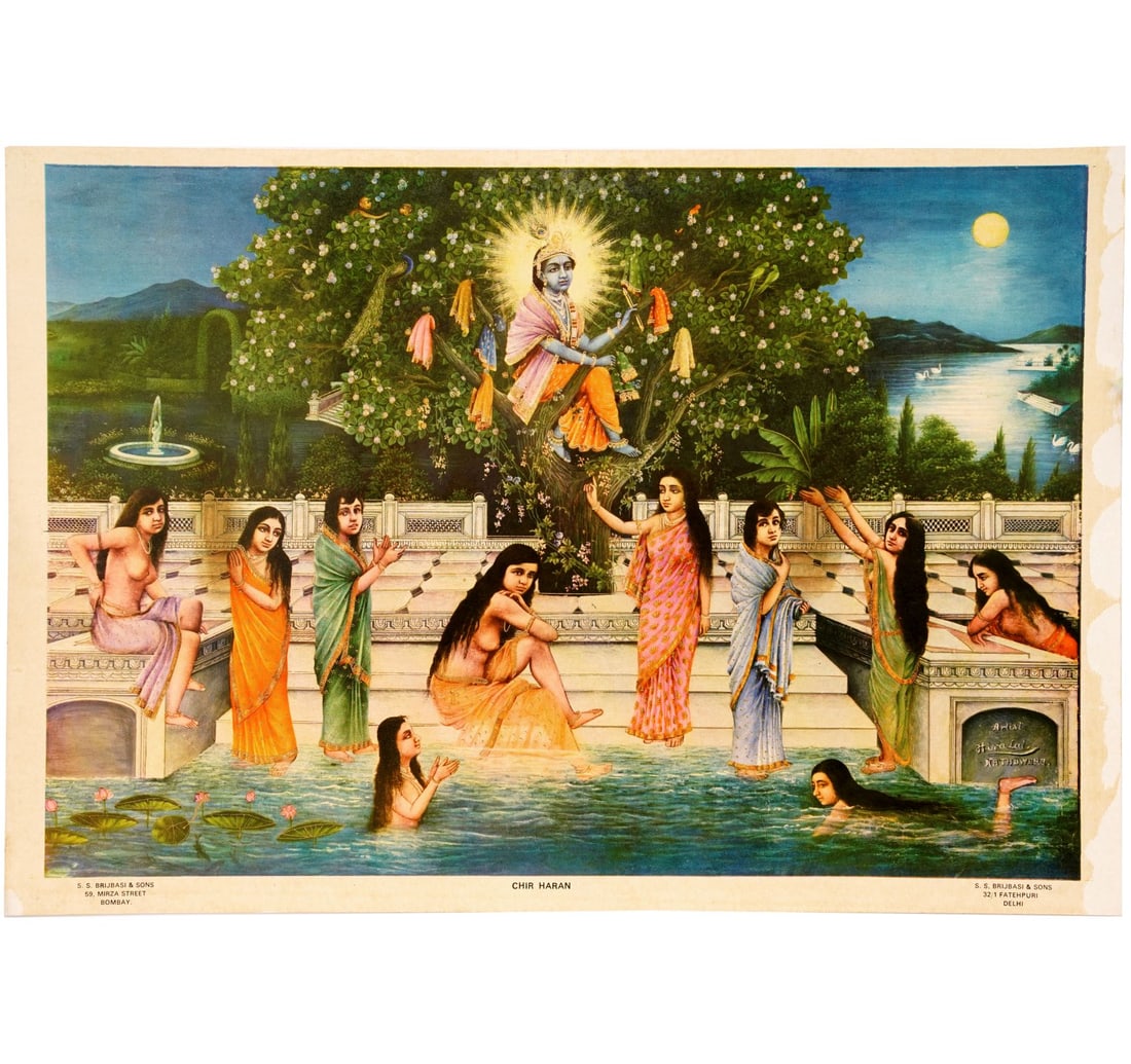 OLEOGRAPH ON PAPER BY LAL, HIRA: CHIR HARAN - 2