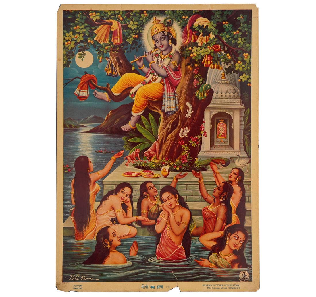 OLEOGRAPH ON PAPER BY B.G.GOPI SHARMA: VASTRA HARAN - 2