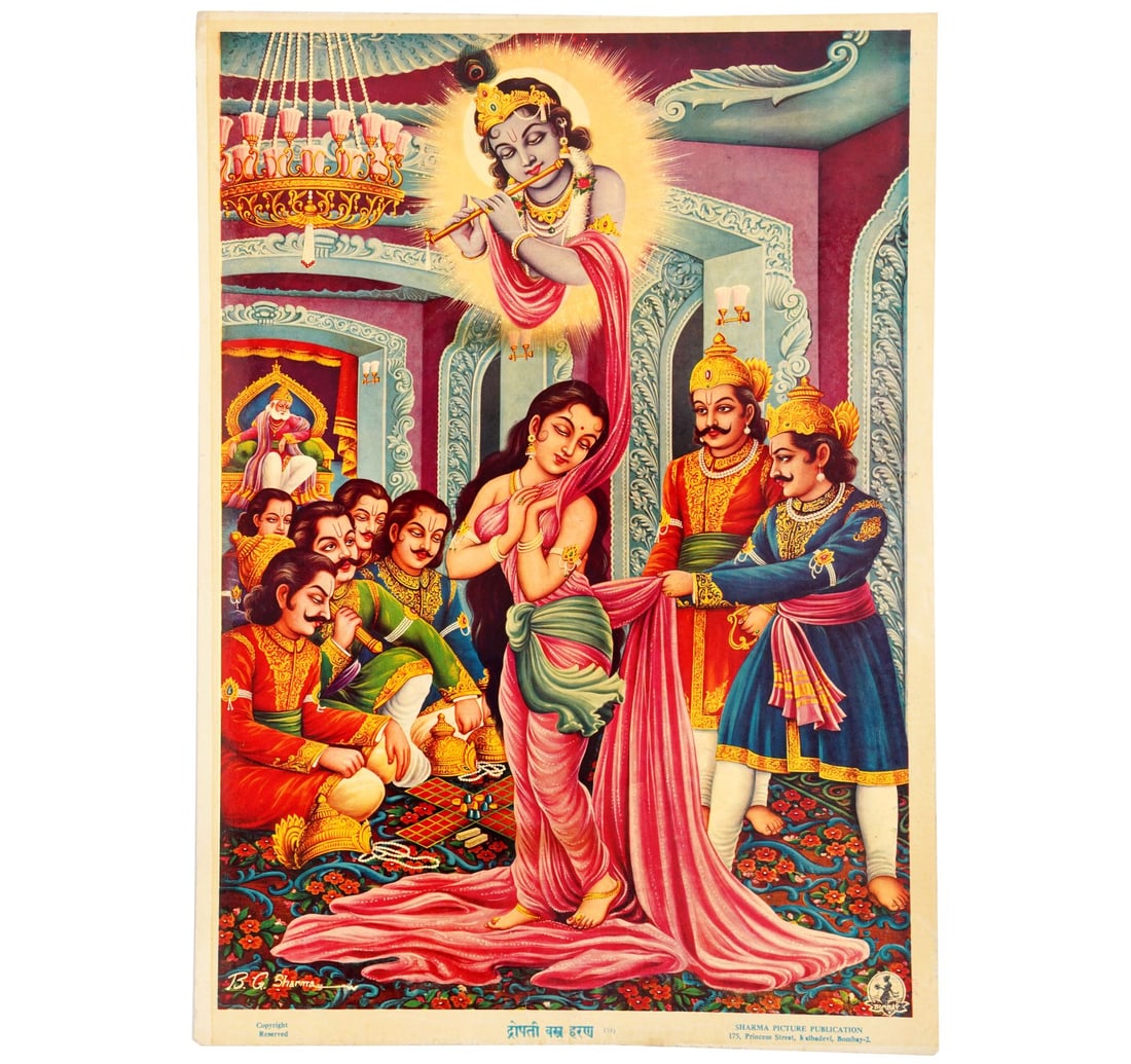 OLEOGRAPH ON PAPER BY B.G.GOPI SHARMA: DRAUPADI VASTRA HARAN - 2