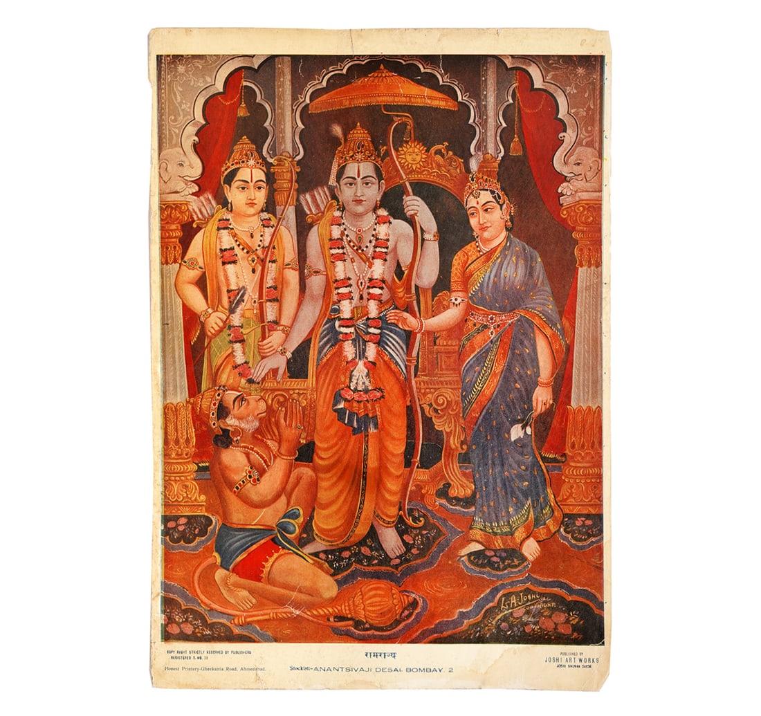 OLEOGRAPH ON PAPER BY JOSHI, L. A.: RAM RAJYA - 2