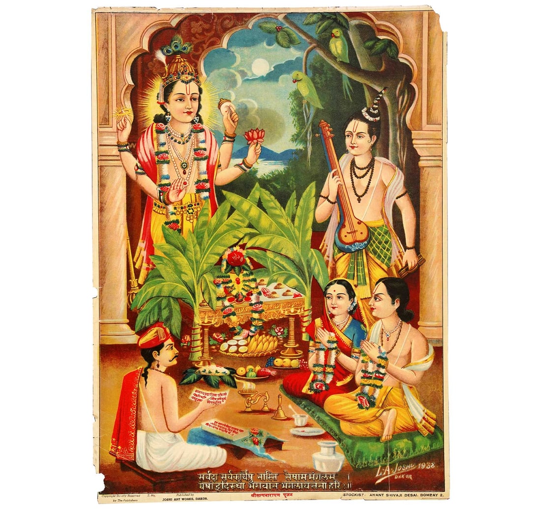 OLEOGRAPH ON PAPER BY L.A.JOSHI: SHREE SATYANARAYAN PUJAN - 2