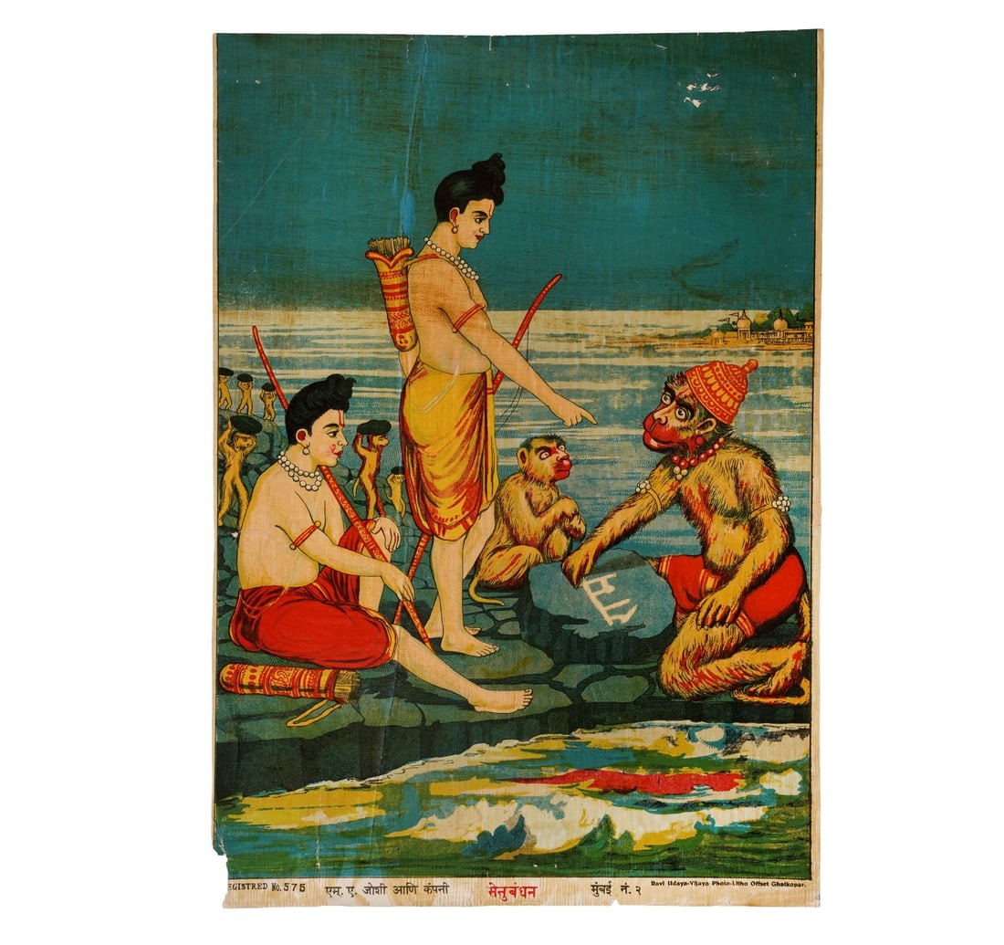 RAVI VARMA OLEOGRAPH ON PAPER SET OF TWO PRINTS (I) RAM - SETU (II) HANUMAN - 2