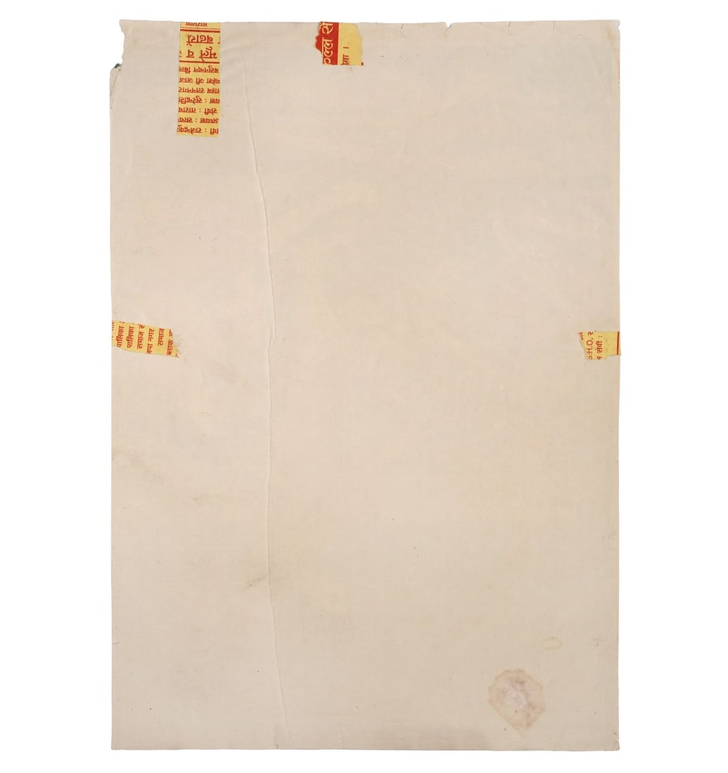 RAVI VARMA OLEOGRAPH ON PAPER SET OF TWO PRINTS (I) RAM - SETU (II) HANUMAN - 4