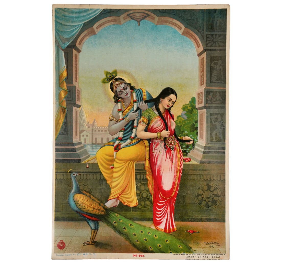OLEOGRAPH ON PAPER BY KHATU, K.G KHATU: VENI BANDHAN - 2