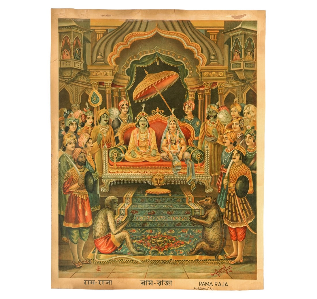 OLEOGRAPH ON PAPER: RAMA-RAJA - 2