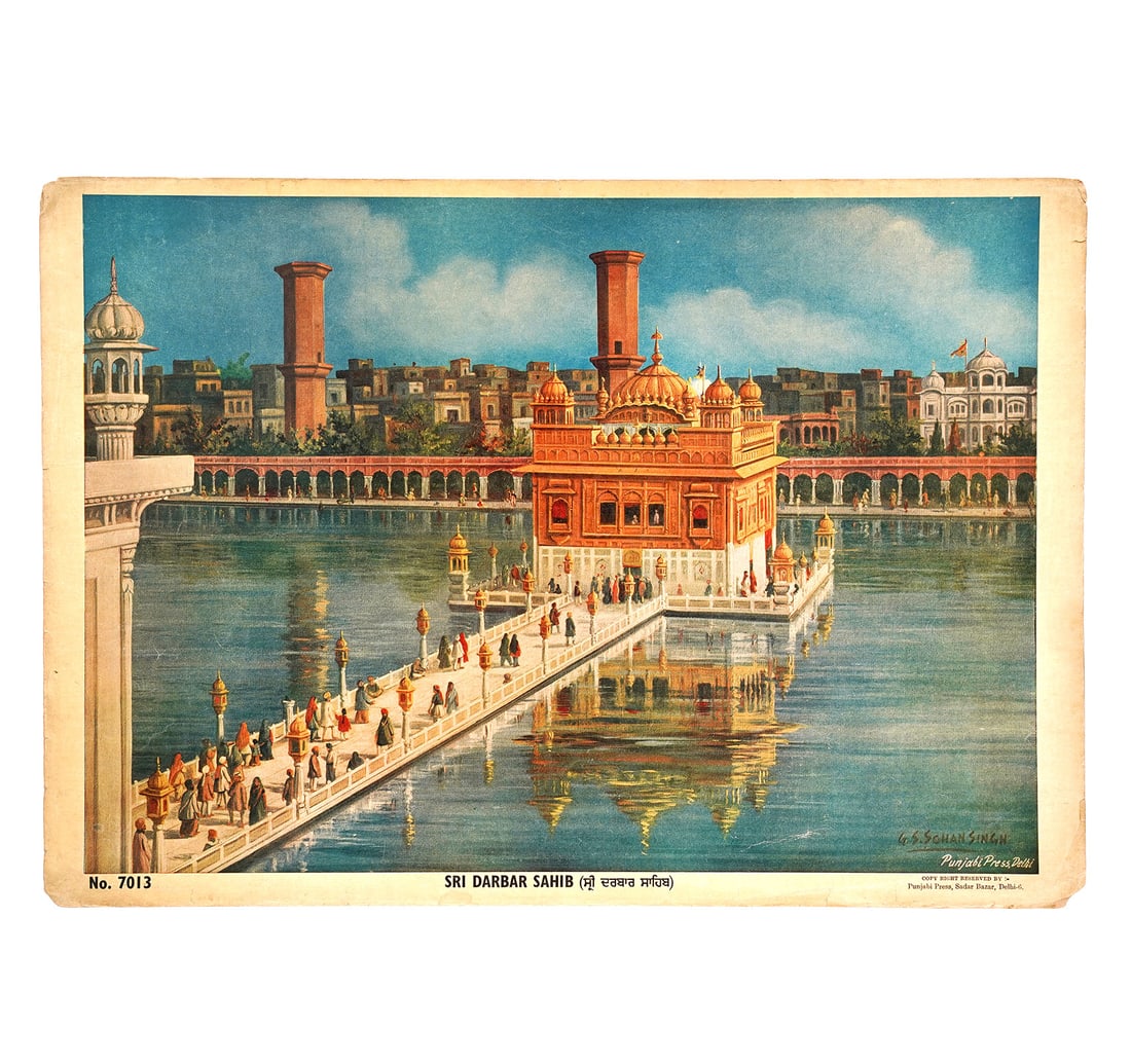 OLEOGRAPH ON PAPER BY G.S.SOHAN SINGH: SRI DARBAR SAHIB - 2