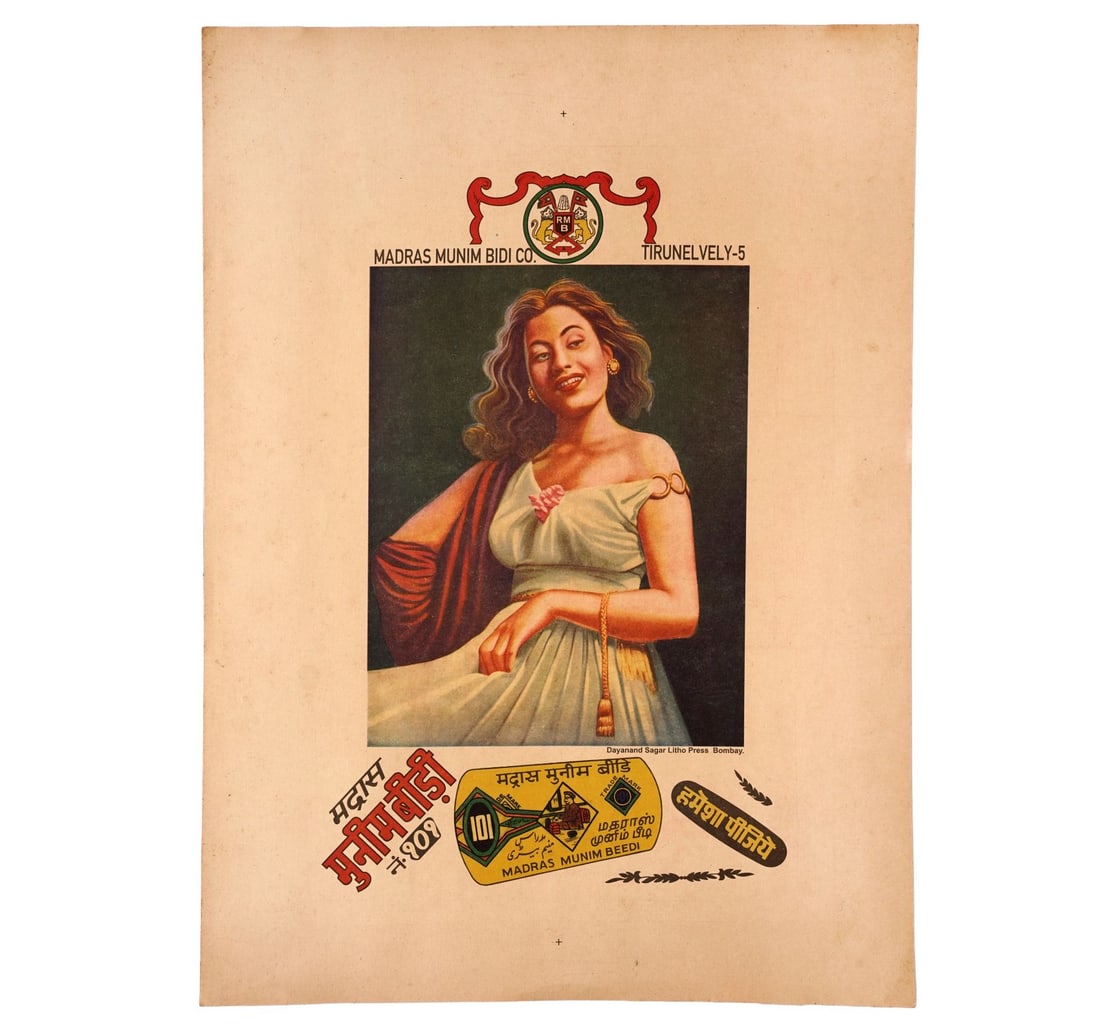 TWO VINTAGE ADVERTISEMENTS: (I) PASSING SHOW VIRGINIA CIGARETTES (II) MADRAS MUNIM BIDI - 3