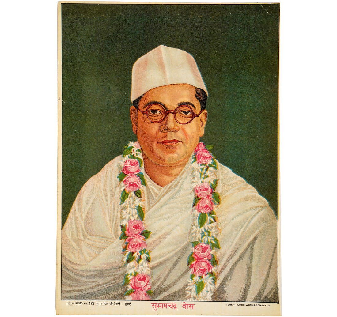 TWO RARE PROPAGANDA POSTER: (I) SUBHAS CHANDRA BOSE (II) NETAJI - 2