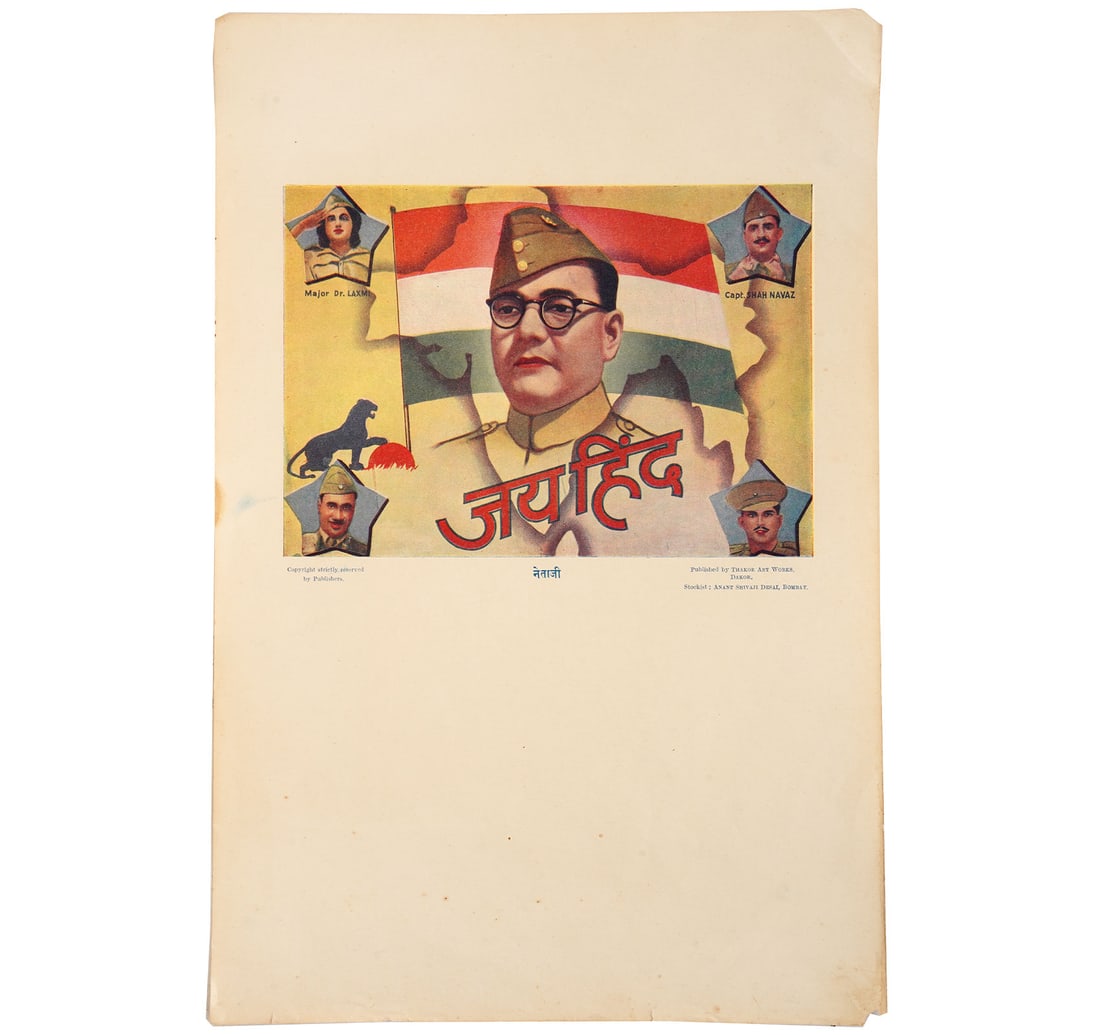 TWO RARE PROPAGANDA POSTER: (I) SUBHAS CHANDRA BOSE (II) NETAJI - 3