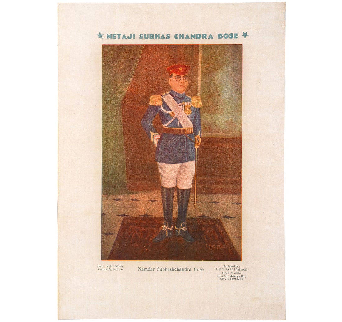 TWO RARE PROPAGANDA POSTER: SUBHAS CHANDRA BOSE - 2