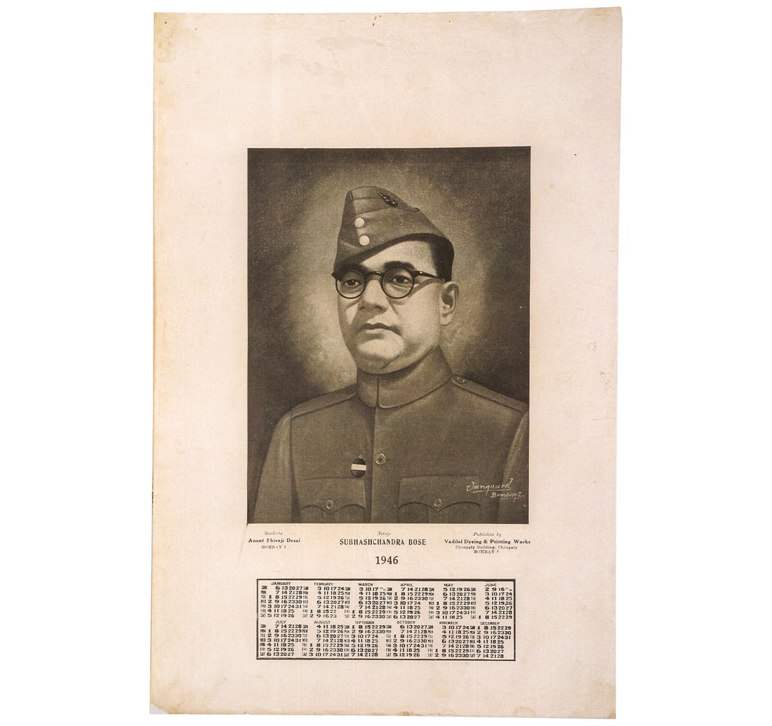 TWO RARE PROPAGANDA POSTER: SUBHAS CHANDRA BOSE - 3