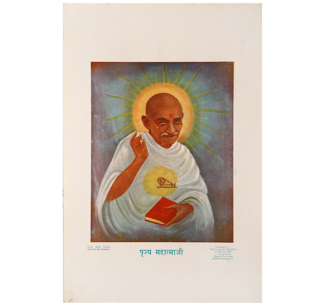 RARE PROPAGANDA POSTER: PUJAY MAHATMAJI - 2