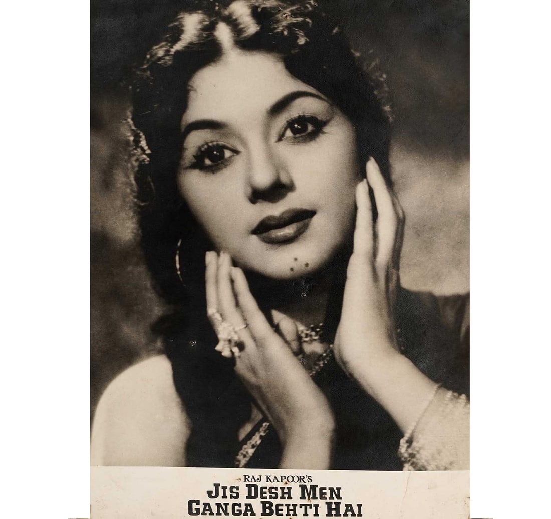 BOLLYWOOD LOBBY CARD FLIM JIS DESH MEN GANGA BEHTI HAI: Year: 1960s Size: 23 x 29.5 cm (9 x 11.6 Inches) Released Year: 1960 Produced by: R. K Films Original vintage black and white photographic lobby card shows striking close-up of actress Padmini in her 