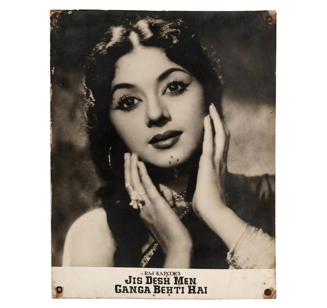 BOLLYWOOD LOBBY CARD FLIM JIS DESH MEN GANGA BEHTI HAI - 2