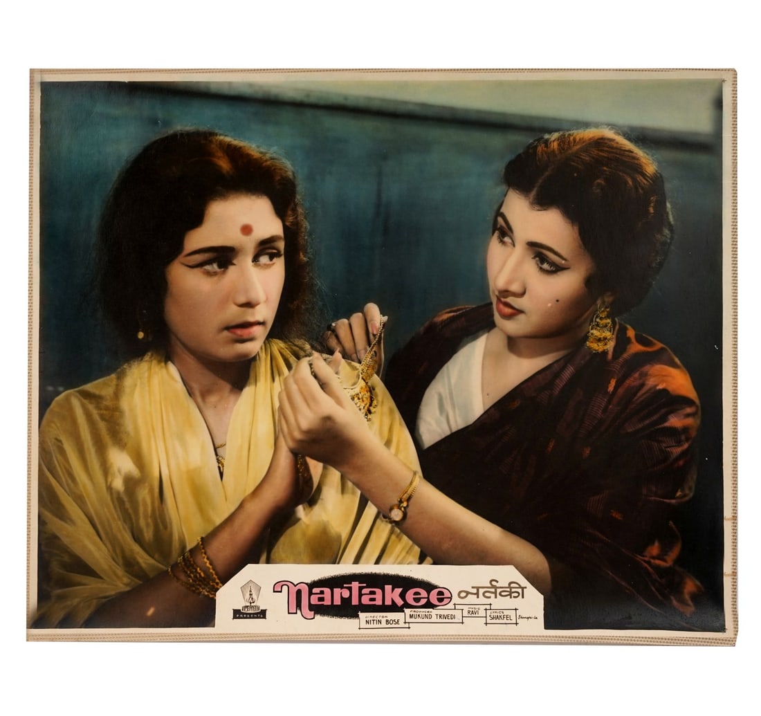 RARE ORIGINAL INDIAN CINEMA LOBBY CARD FLIM NARTAKEE: A COLOURED LOBBY CARD - 2