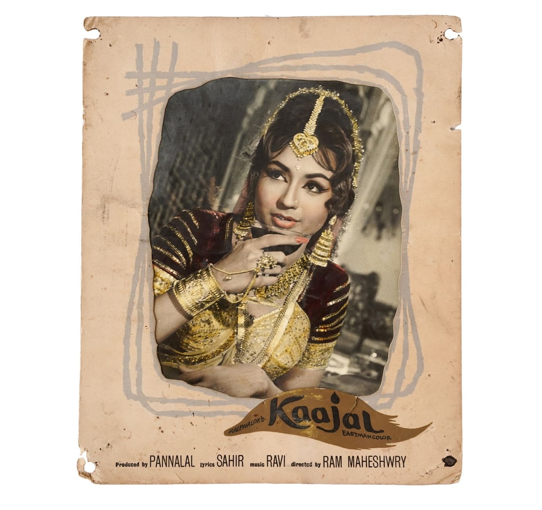 RARE ORIGINAL INDIAN CINEMA LOBBY CARD FLIM KAJAL: A RARE HANDCRAFTED LOBBY CARD - 2