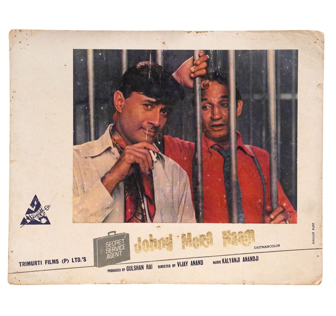 RARE ORIGINAL INDIAN CINEMA LOBBY CARD FLIM A SET OF TWO LOBBY CARDS JOHNY MERA NAAM - 3