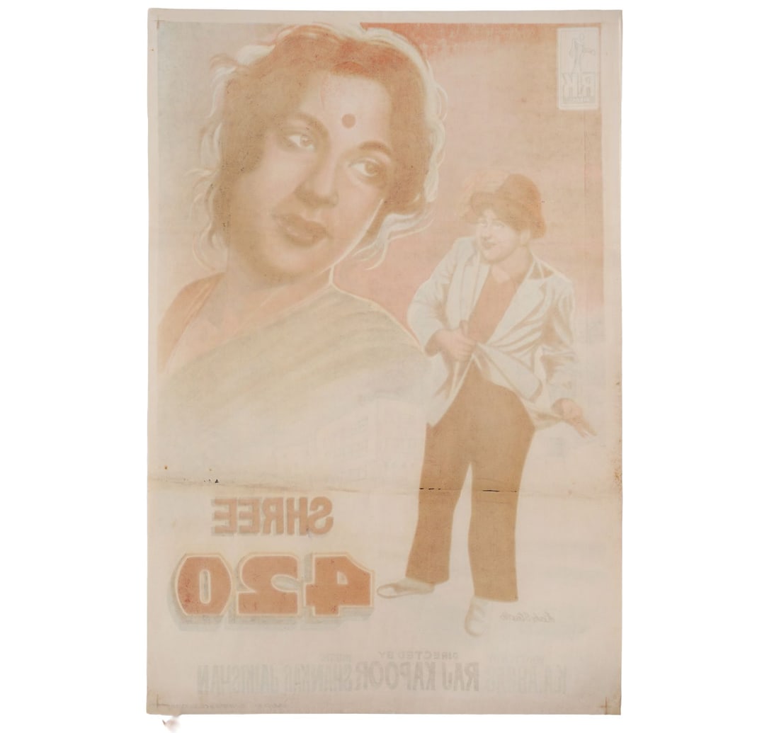 RARE ORIGINAL INDIAN CINEMA VINTAGE FILM POSTER FLIM SHREE 420 - 3
