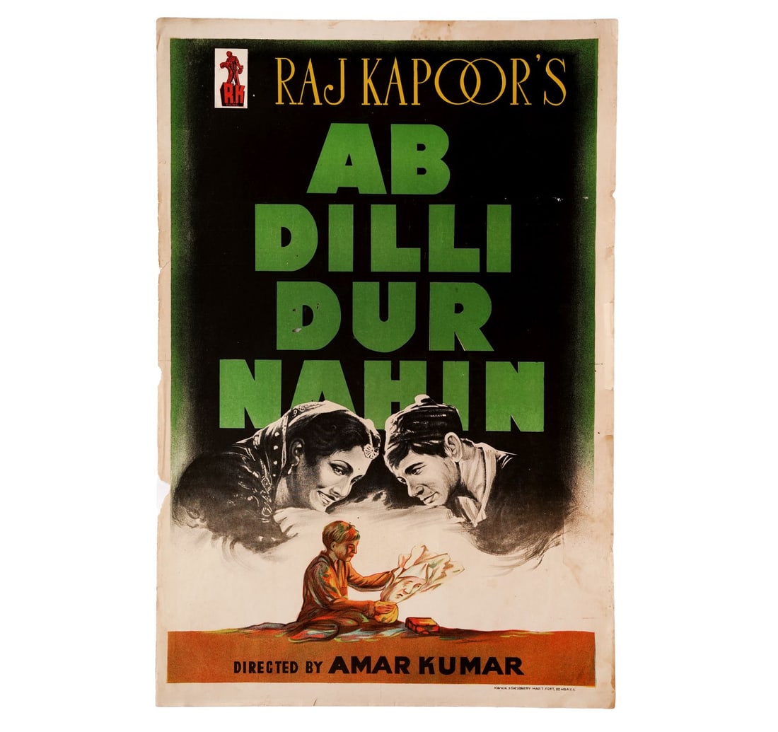 RARE ORIGINAL INDIAN CINEMA VINTAGE FILM POSTER AB DILLI DUR NAHIN - 2