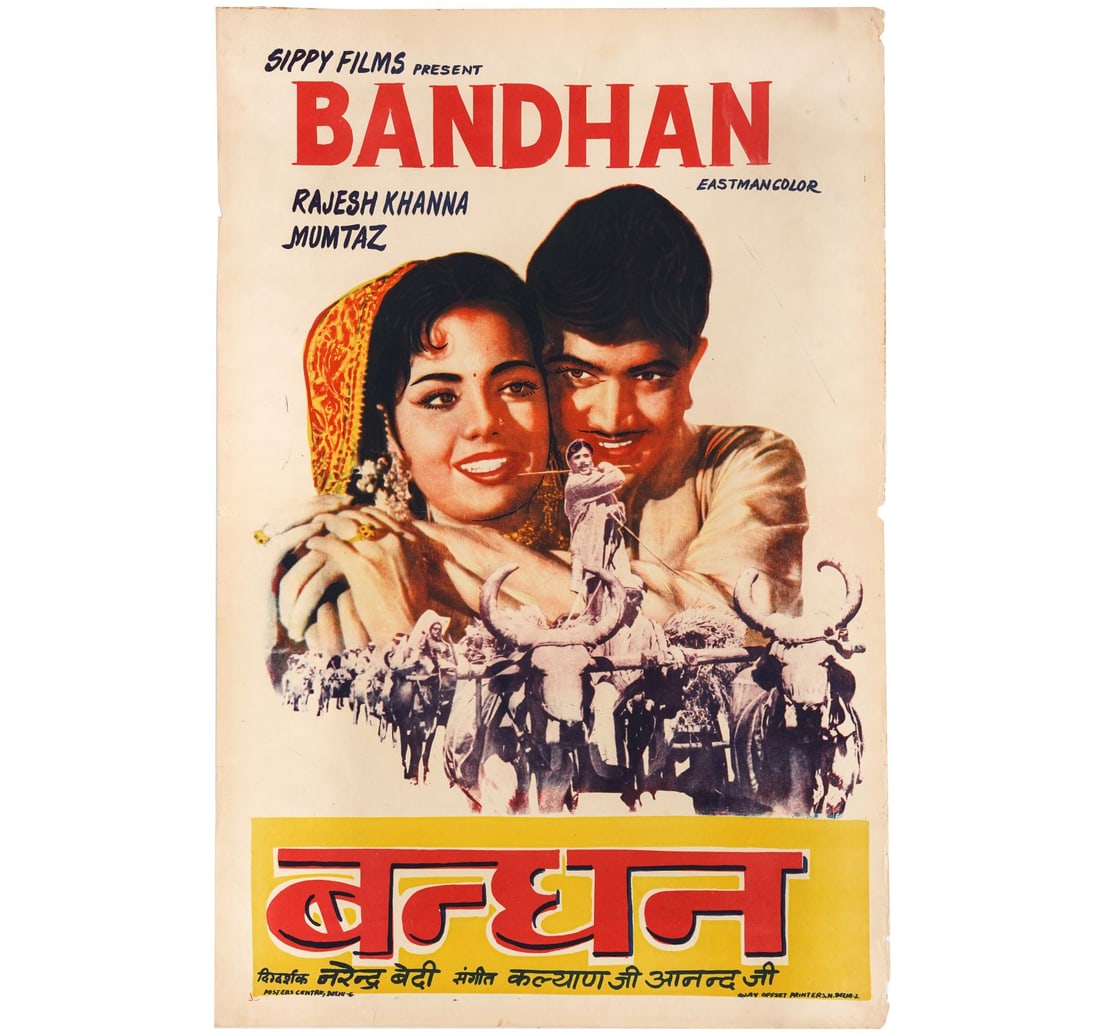 RARE ORIGINAL INDIAN CINEMA VINTAGE FILM POSTER BANDHAN - 2