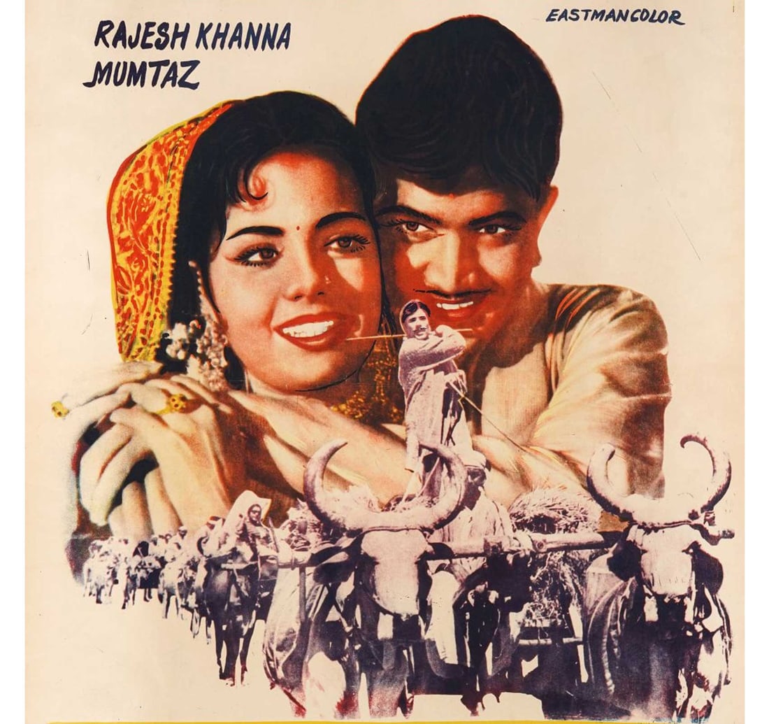 RARE ORIGINAL INDIAN CINEMA VINTAGE FILM POSTER BANDHAN - 4